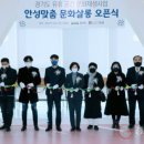 안성맞춤 문화살롱 네이버블로그