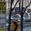 버스전용차로(2) 이미지