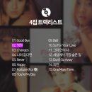 핑클노래바