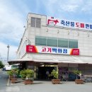 (주)신라식품