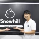 스노우힐