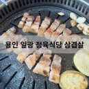 일광정육 - 연제구 신촌로 7 | 일광정육