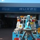 반구자동차정비 이미지