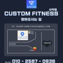 사직헬스 이미지