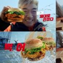 버거라니