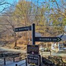 마니산 국민관광지 이미지