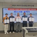 화성에너지 수도권지역뉴스