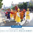 운동장 치안센터 앞 이미지