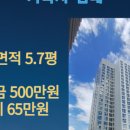 현대앨리부동산중개 이미지