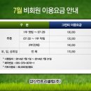 양산CC 네이버블로그