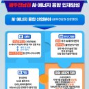 (주)부산광역주거복지센터 이미지