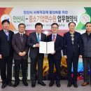 중소기업연수원 이미지