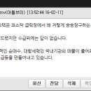 제이에스바이오텍 이미지