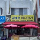 당진시 당진시장서길 이미지