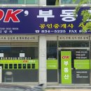 익산주현동우체국 이미지