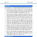 7.25] 미국 나스닥지수, ＇22년 10월 이후 최대폭 하락. 빅테크 실적 우려 등에 기인 등 이미지