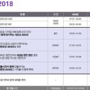 동안타워 이미지