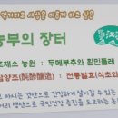 영농조합법인 참농 이미지