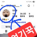 🍉방금 대장이 올린 인스타스토리 여기 보면 됩니다~^^ 이미지