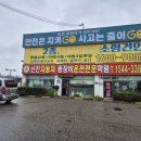 🏁 한 번에 끝내는 운전면허 – 신진자동차운전전문학원 종합정리