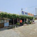 가야곡면 평매마을 이미지