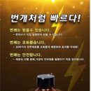 제일건강 - 익산시 동서로 231 | 제일건강