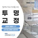 참소중한치과의원 네이버블로그