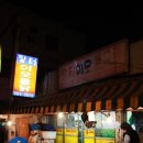 장터통닭 이미지