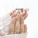 [웨딩 네일] 동탄 병점 네일 맛집 - 네일차밍에서 웨딩 네일 후기