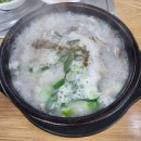 옛날순대국밥내포점 이미지