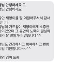 위드진영어학원