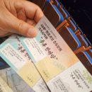 강원대학교 경영대학원 | 강원대학교 경영대학원 AMP 명품과정 총동문회 가족음악회 풍류한마당 세미 뮤지컬