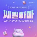 하리할인마트 이미지