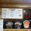 남창식육식당 이미지