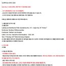 민트급 엘피/클래식 - 베토벤 교향곡 3번 영웅 이미지