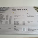 퇴촌김밥 이미지