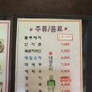 오아시스포차 네이버블로그