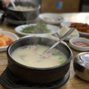 시골한방돼지국밥 네이버블로그