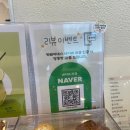 [제주] 용두암 주변 늦게까지 여는 카페아네스 솔직후기