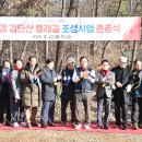 검단산 관광안내소 이미지