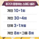 용호3치안센터 | 부산용호동필라테스 메디앤컬필라테스 용호데시앙점 9월이벤트 진행중!