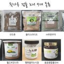 ㈜푸른무약 이미지