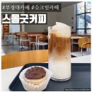 카페051부경대점