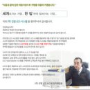 주식회사 진명