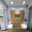수성스마일약국 네이버블로그