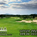 에스케이핀크스주식회사 이미지