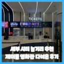 제이몰