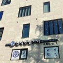 포인트원치과의원 이미지