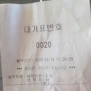 율하카페거리 봄내 멸치쌈밥 평일 웨이팅 주차 솔직후기