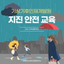 군산지곡초등학교 이미지